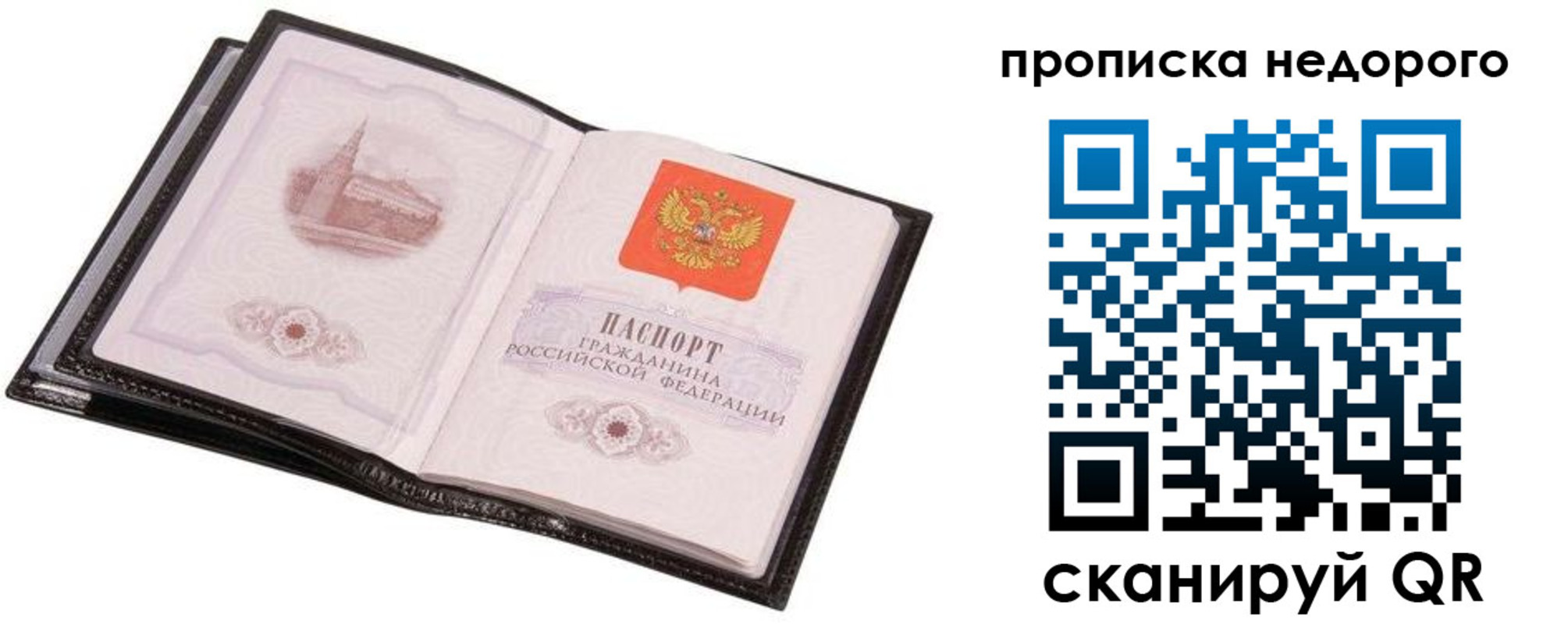 регистрация для школы в Петров Вале