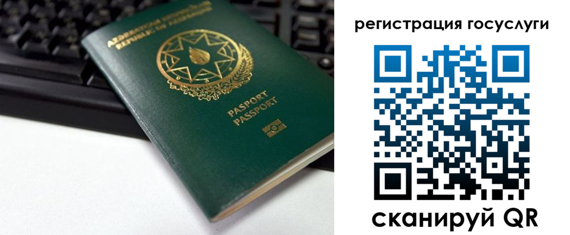 прописка законно в Петров Вале